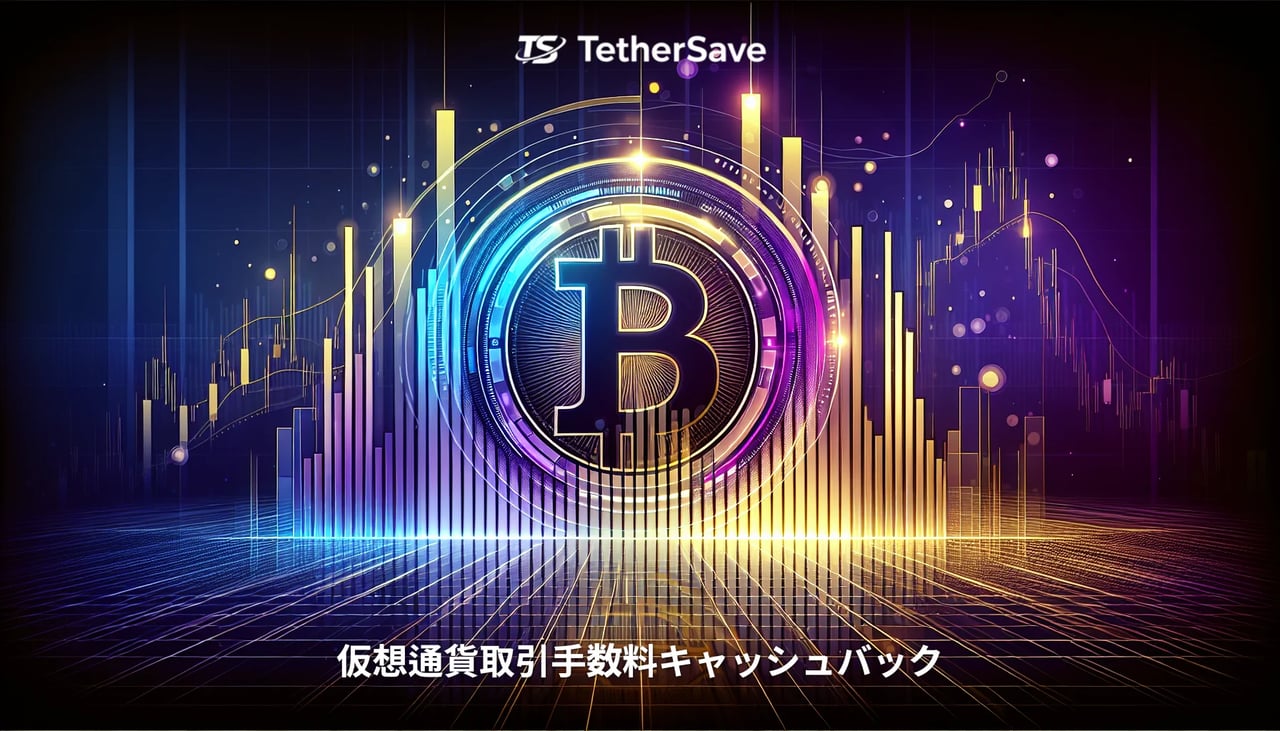 ビットコインの価格上昇を示すグラフ