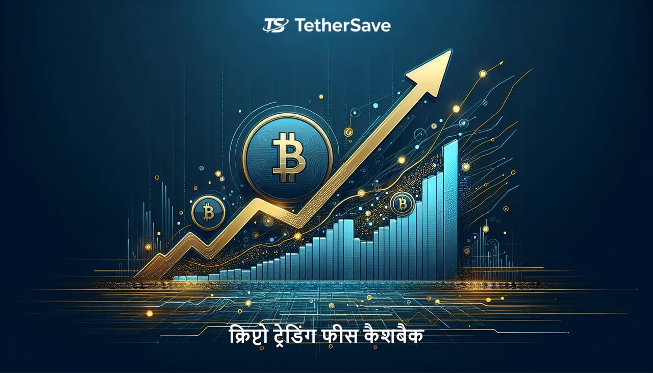 बिटकॉइन की अप्रैल वृद्धि