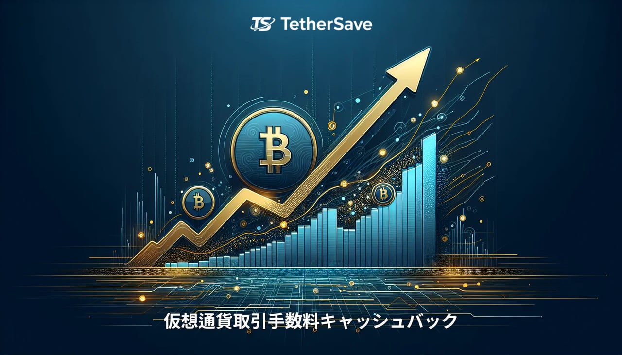 ビットコインの4月の急騰