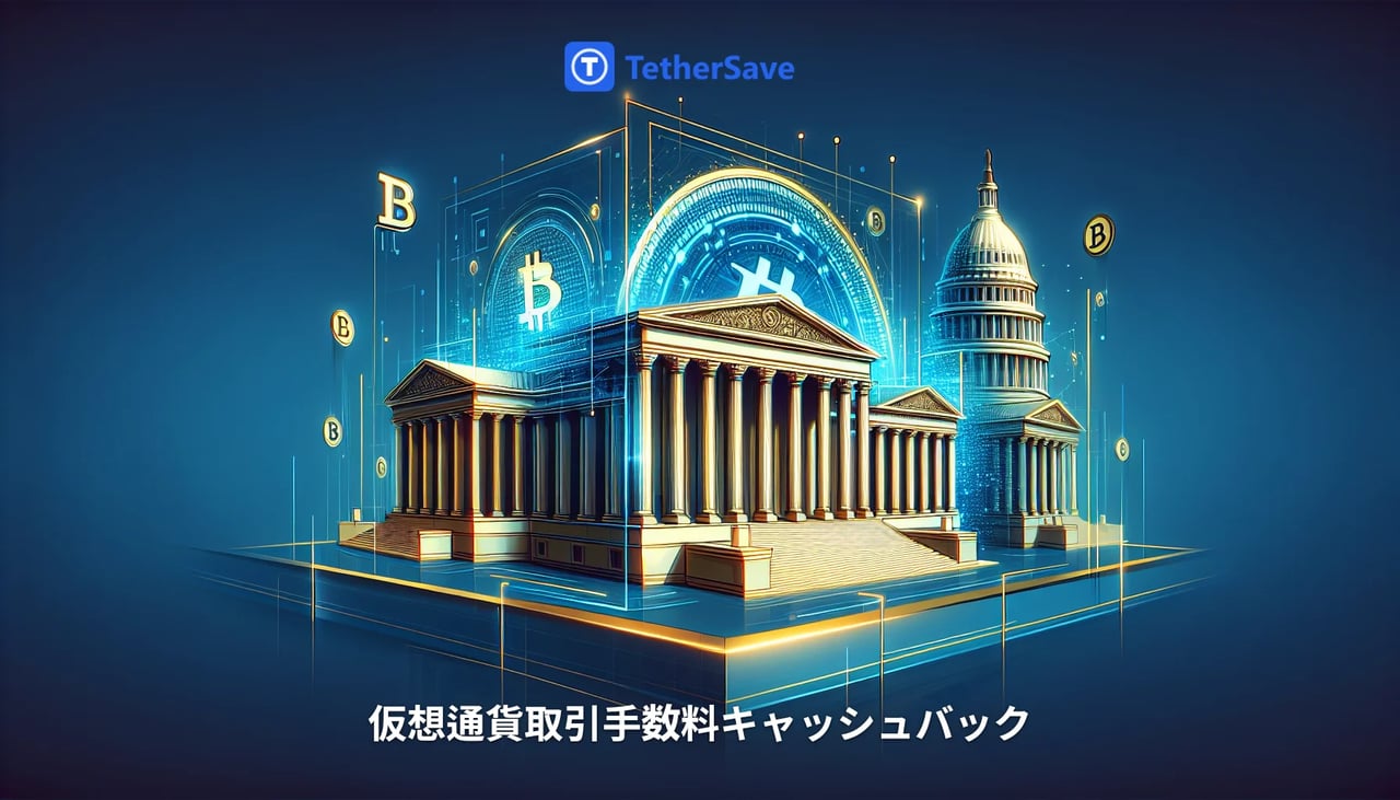 CFTCが予測市場を規制する様子