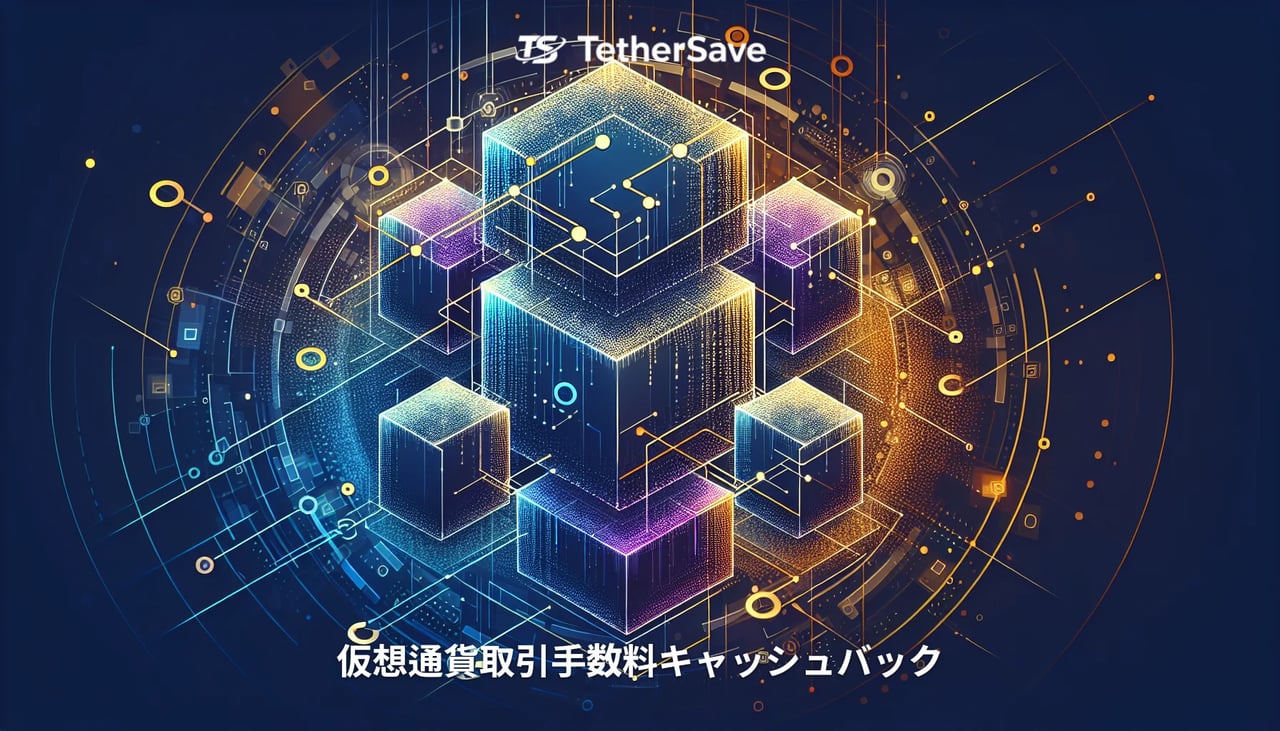 CrossCurveブリッジの不正利用のイメージ