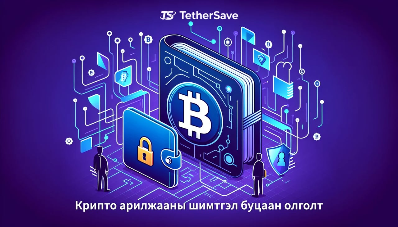 Ирландын цагдаа нар Bitcoin хэтэвчийг сэргээжээ