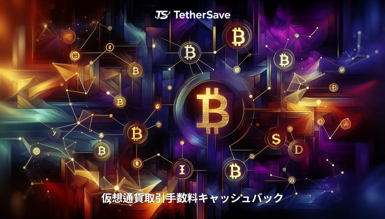 仮想通貨予測市場に関する法案の画像