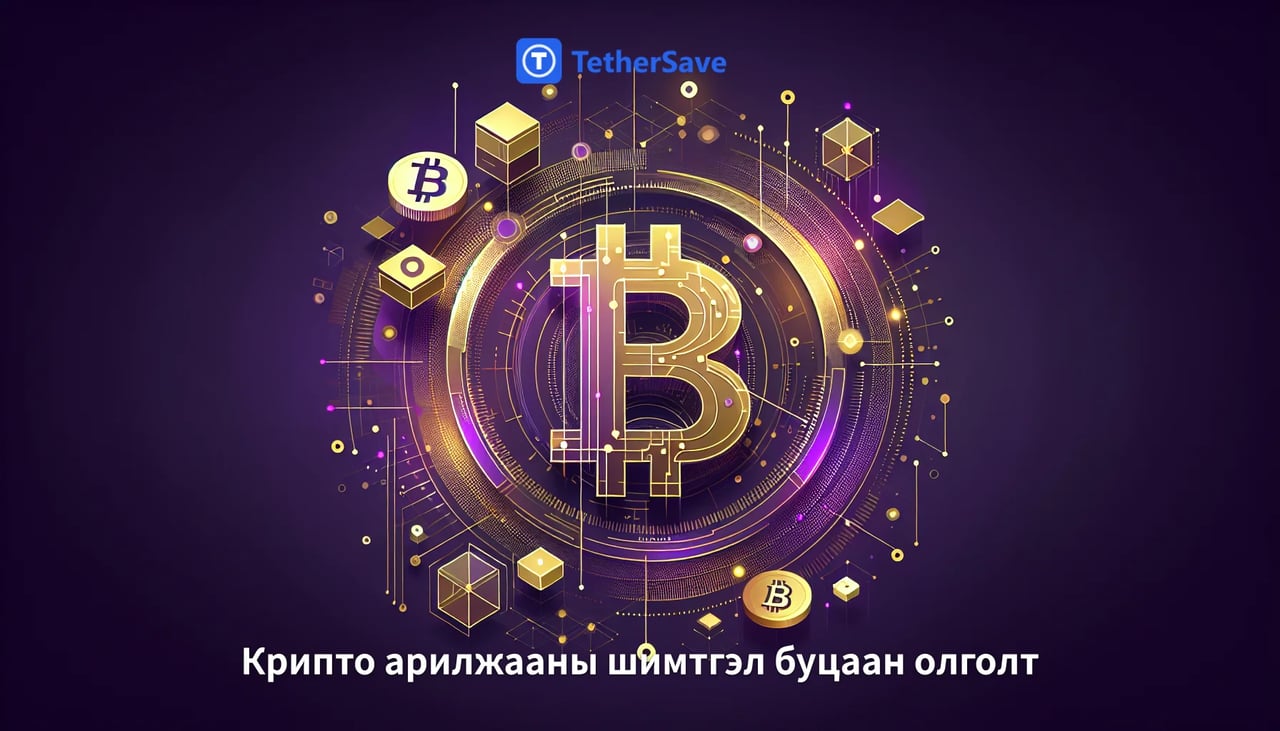 Founders Fund ETHZilla-г худалдаалсан нь крипто зах зээлд нөлөөлөв