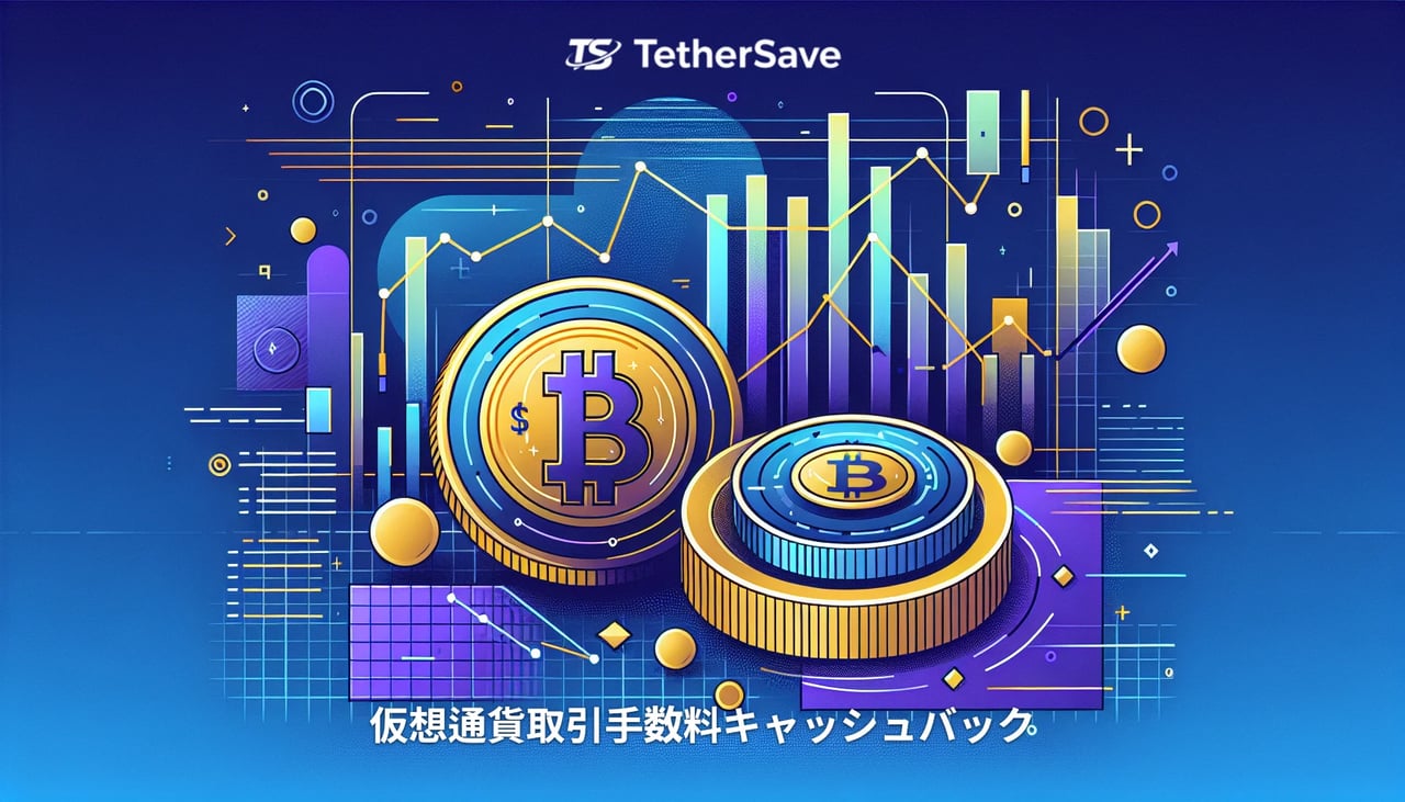 ビットコインの価格動向