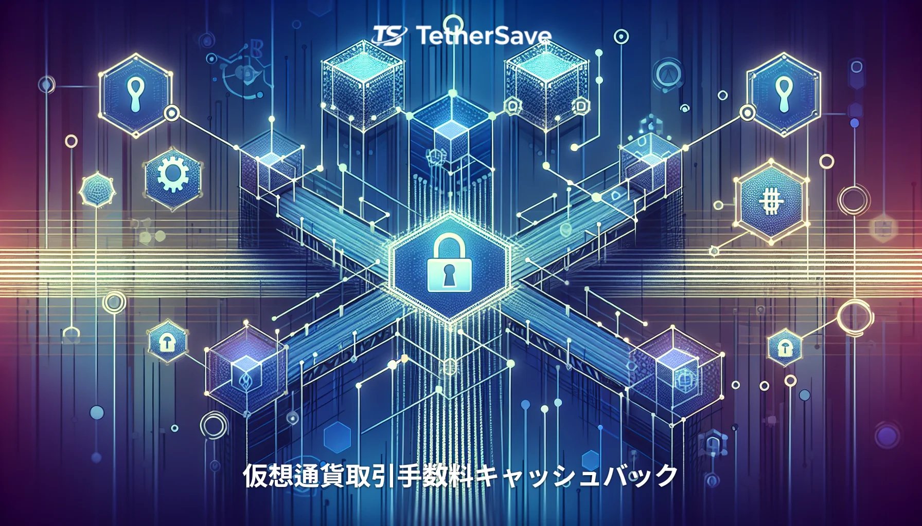 2026年の大規模な暗号通貨ブリッジの脆弱性