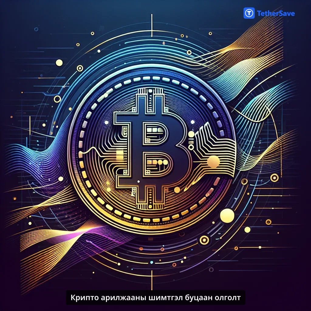 Биткойн: $78,000-ын бүсэд эргэн ирлээ