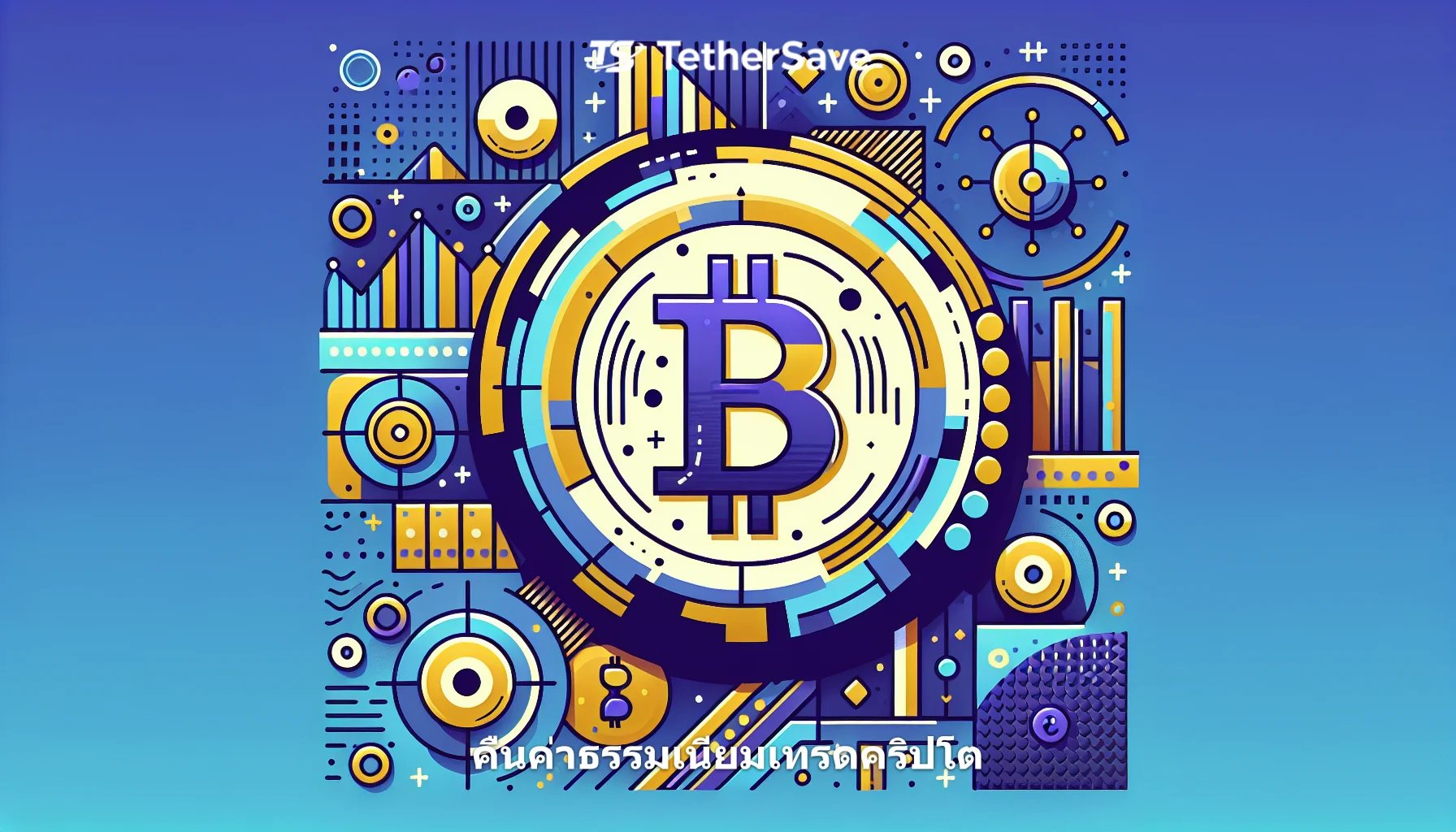 การพุ่งทะยานของ Bitcoin ในเดือนเมษายน: จุดสูงสุดประจำปี
