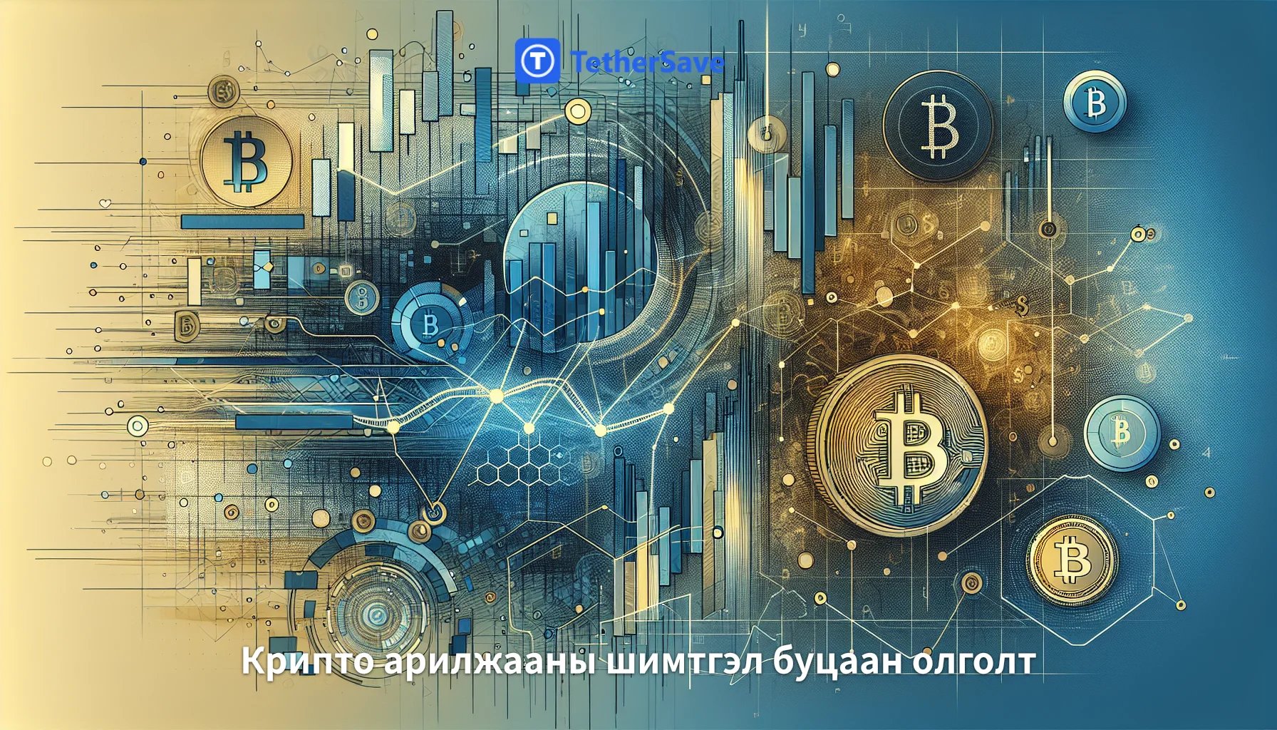 CFTC Улс төрийн гэрээг хориглох төлөвлөгөөг цуцлав