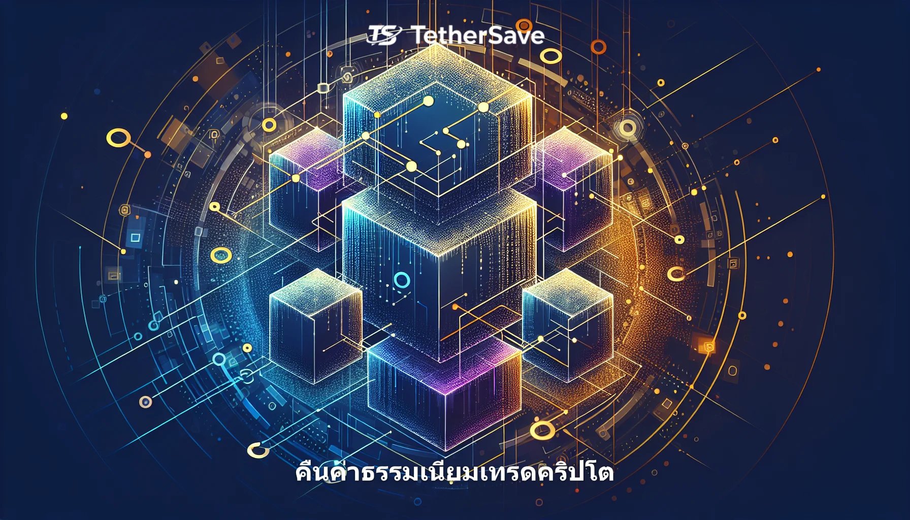 สะพาน CrossCurve ถูกโจมตี สูญเงินกว่า 3 ล้านดอลลาร์