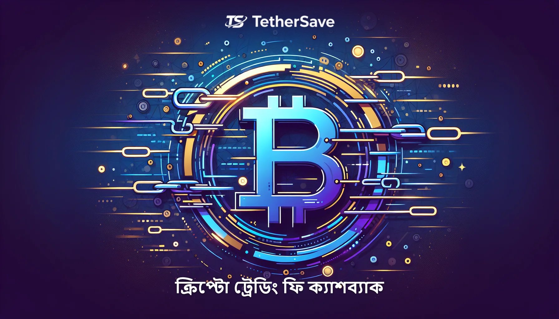 ইরানীয় নিষেধাজ্ঞায় মার্কিন যুক্তরাষ্ট্রের লক্ষ্য ক্রিপ্টো এক্সচেঞ্জ