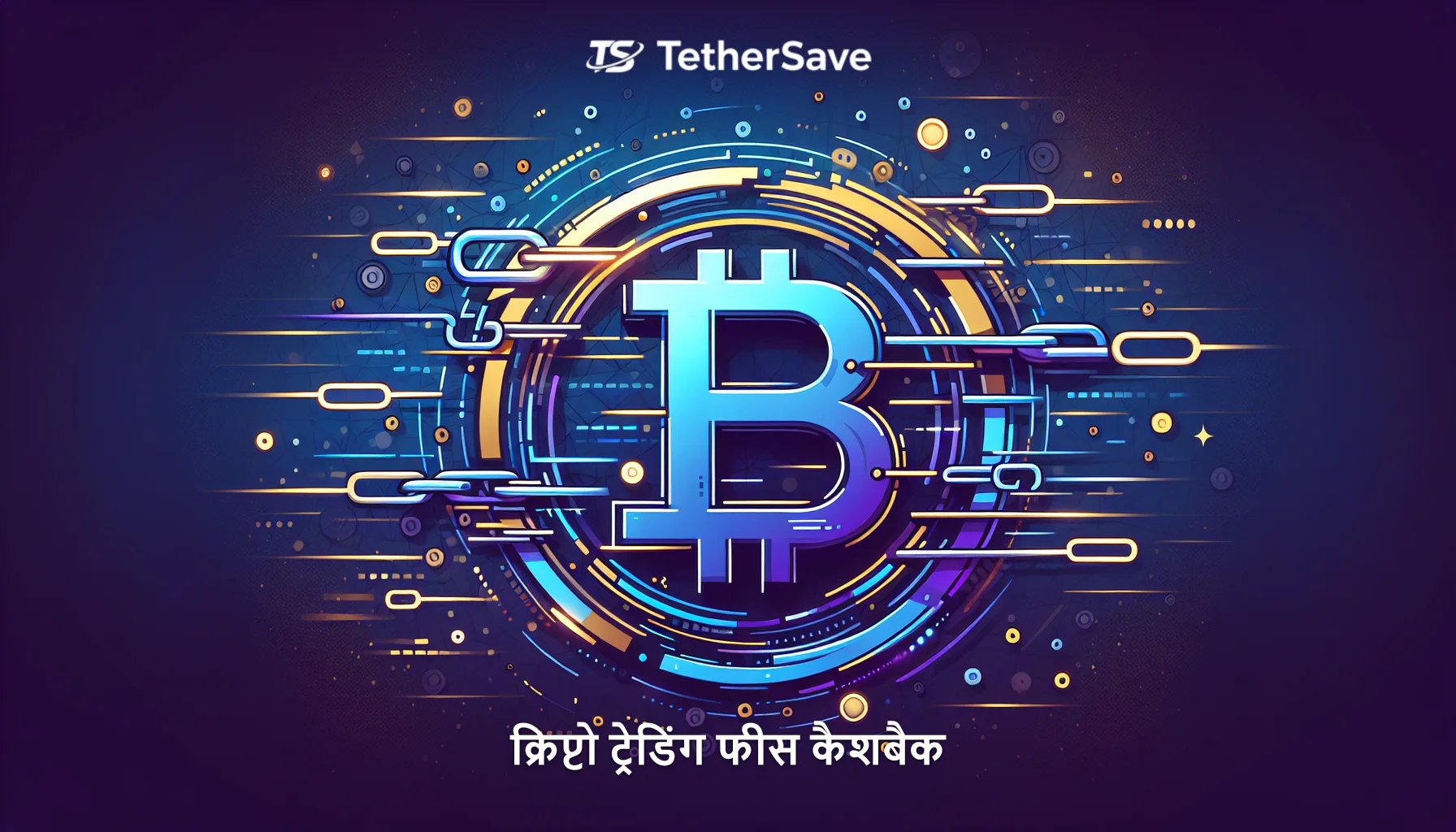 अमेरिका ने ईरानी प्रतिबंधों में क्रिप्टो एक्सचेंजों को निशाना बनाया