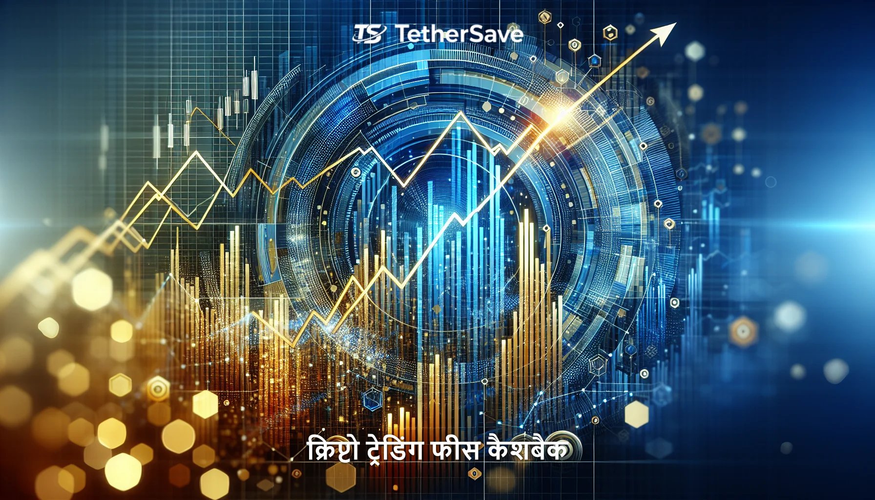 क्रिप्टो बाजारों में उछाल: भू-राजनीतिक तनाव में कमी