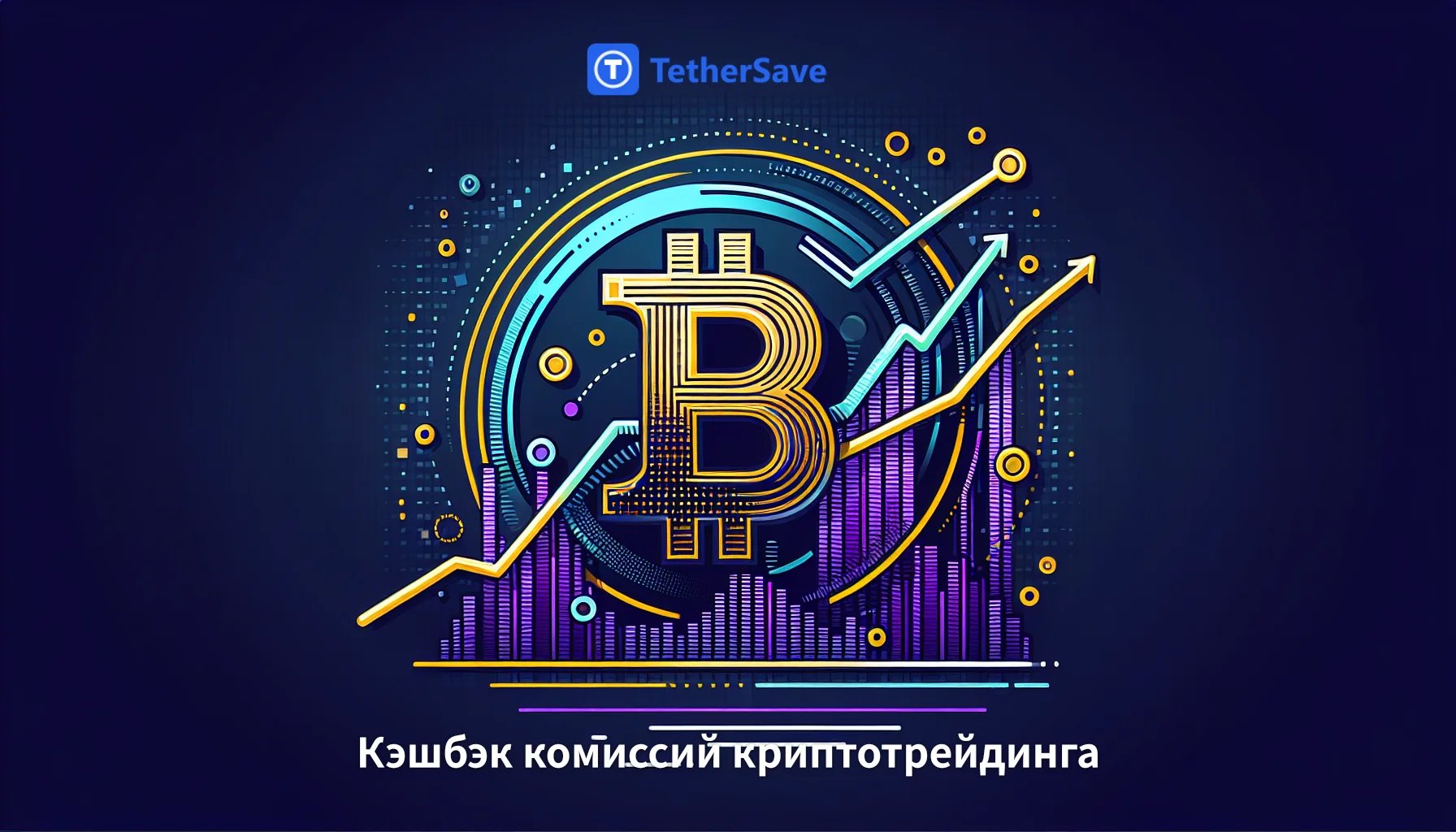 Интерес к Биткоину растет на фоне колебаний цен
