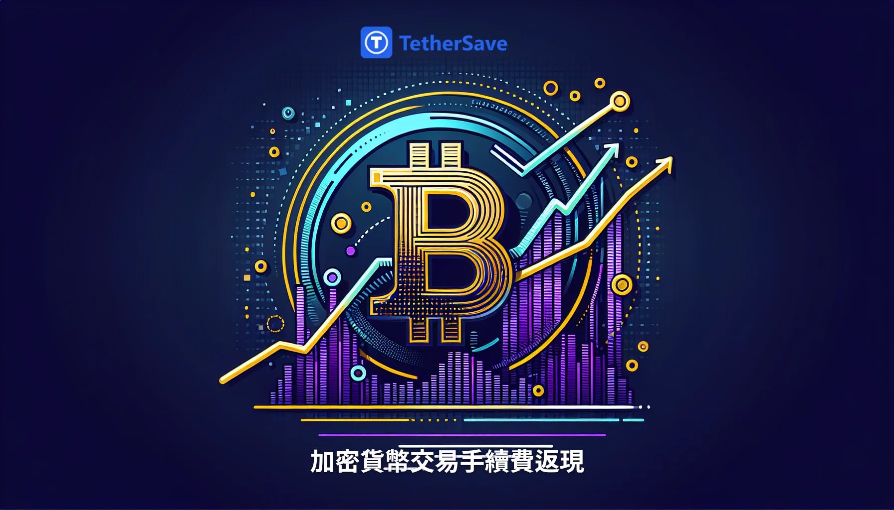 比特幣價格波動引發關注熱潮