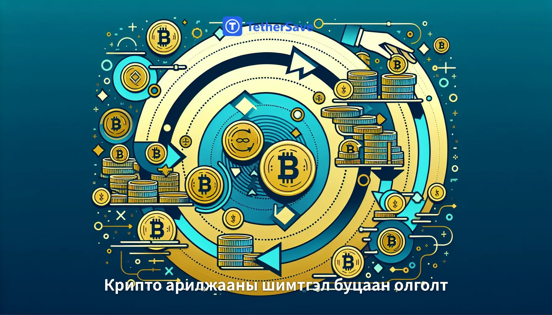 Grayscale-ийн AAVE Итгэлцэл ETF болгон хувиргах төлөвлөгөө