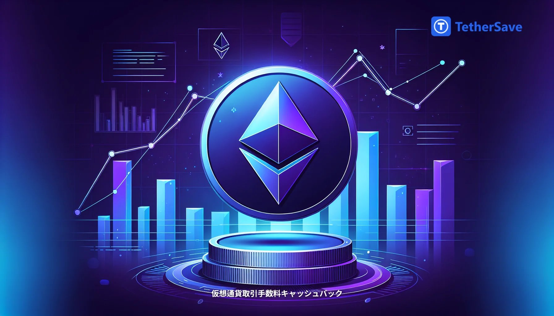 イーサリアムの可能性、過去の強気トレンドを反映