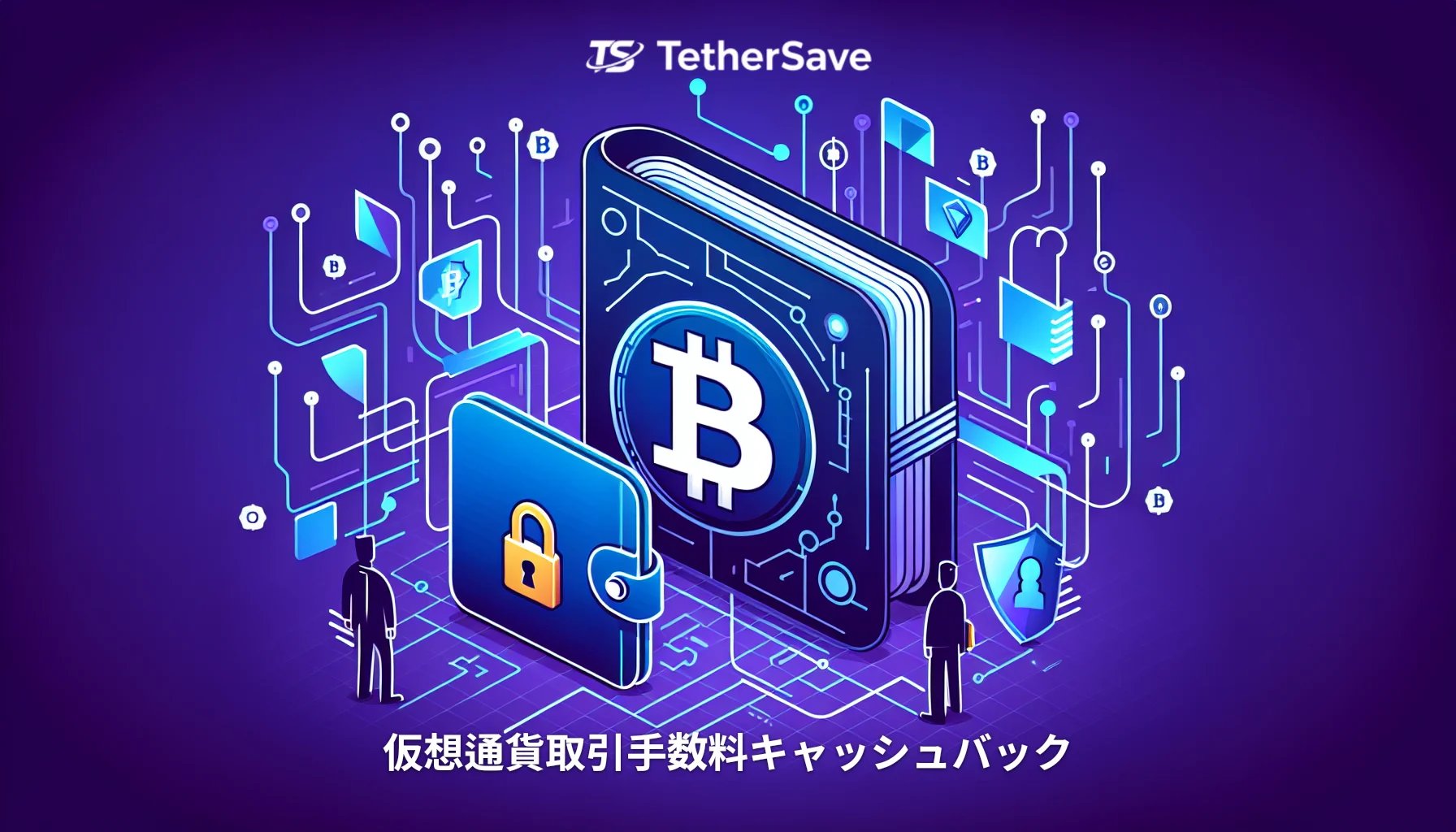 アイルランド当局がアクセス不能だったビットコインウォレットを解錠