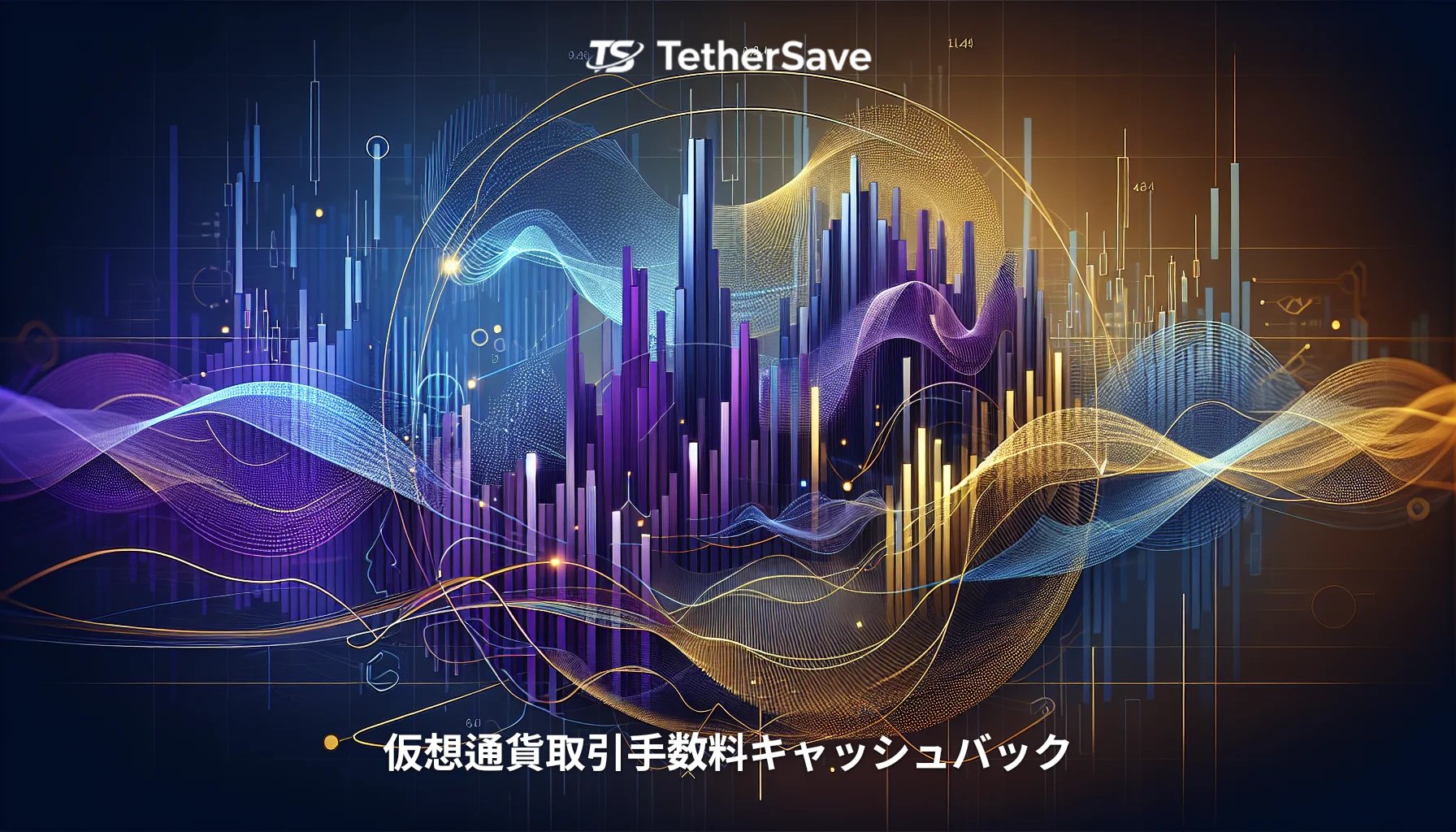 ジェーン・ストリートのインサイダー取引疑惑が浮上