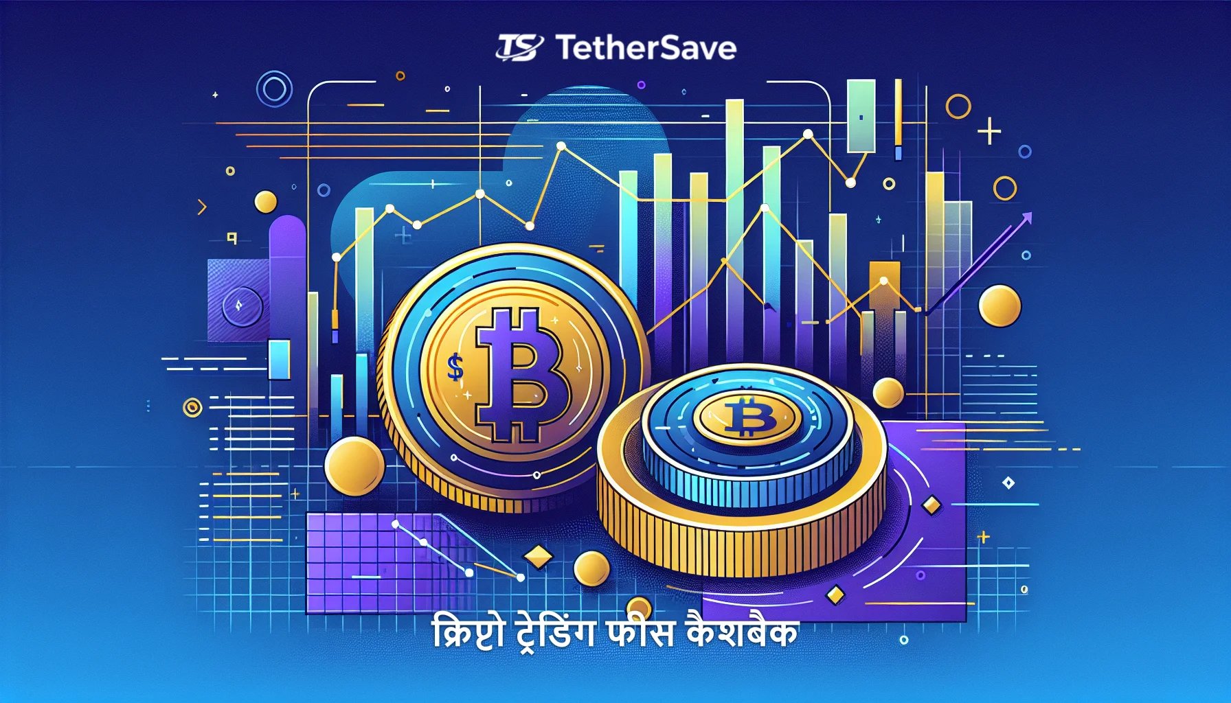 बिटकॉइन का $70K तक का सफर: मुख्य चुनौतियाँ