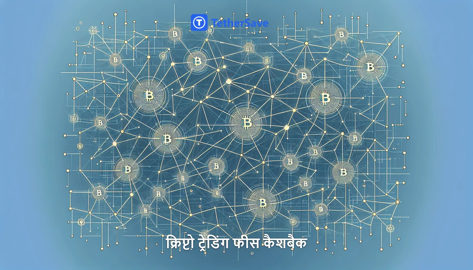 सोनिक लैब्स की रणनीतिक अधिग्रहण योजना से एस टोकन को बढ़ावा