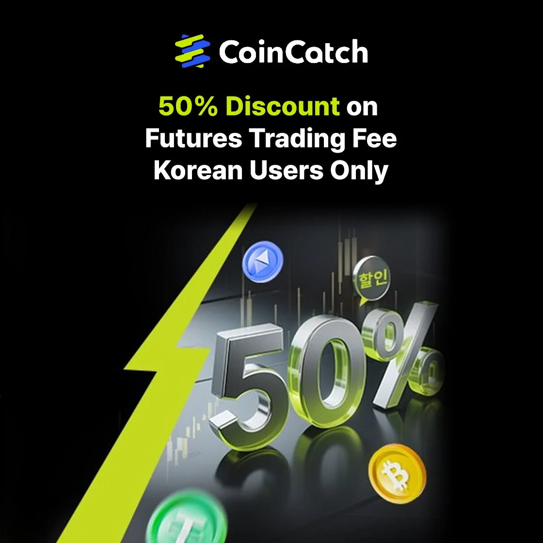 BingX Avgiftsrabatt Eventbanner