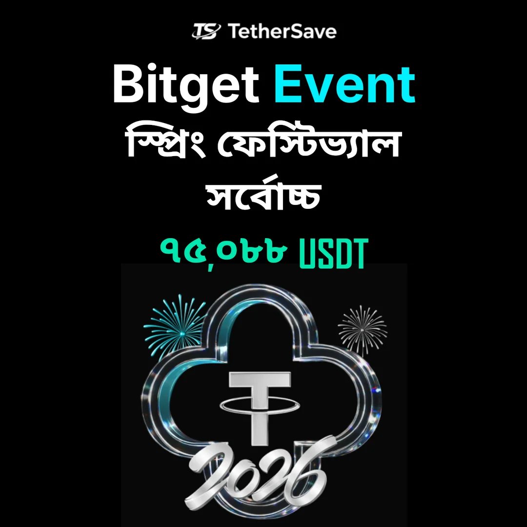 Bitget স্প্রিং ফেস্টিভ্যাল - কপি ট্রেডিং এবং নতুন ব্যবহারকারী পুরস্কারের মাধ্যমে ৭৫,০৮৮ USDT পর্যন্ত উপার্জন করুন