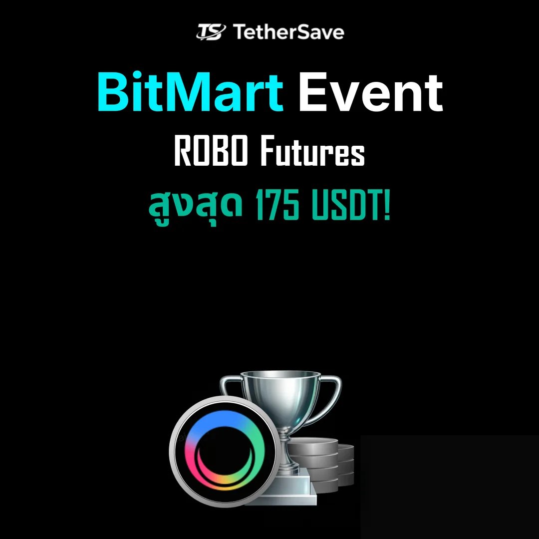 แบนเนอร์การแข่งขันเทรด Futures ROBO บน BitMart - รับสูงสุด 175 USDT จากการเทรด ROBOUSDT