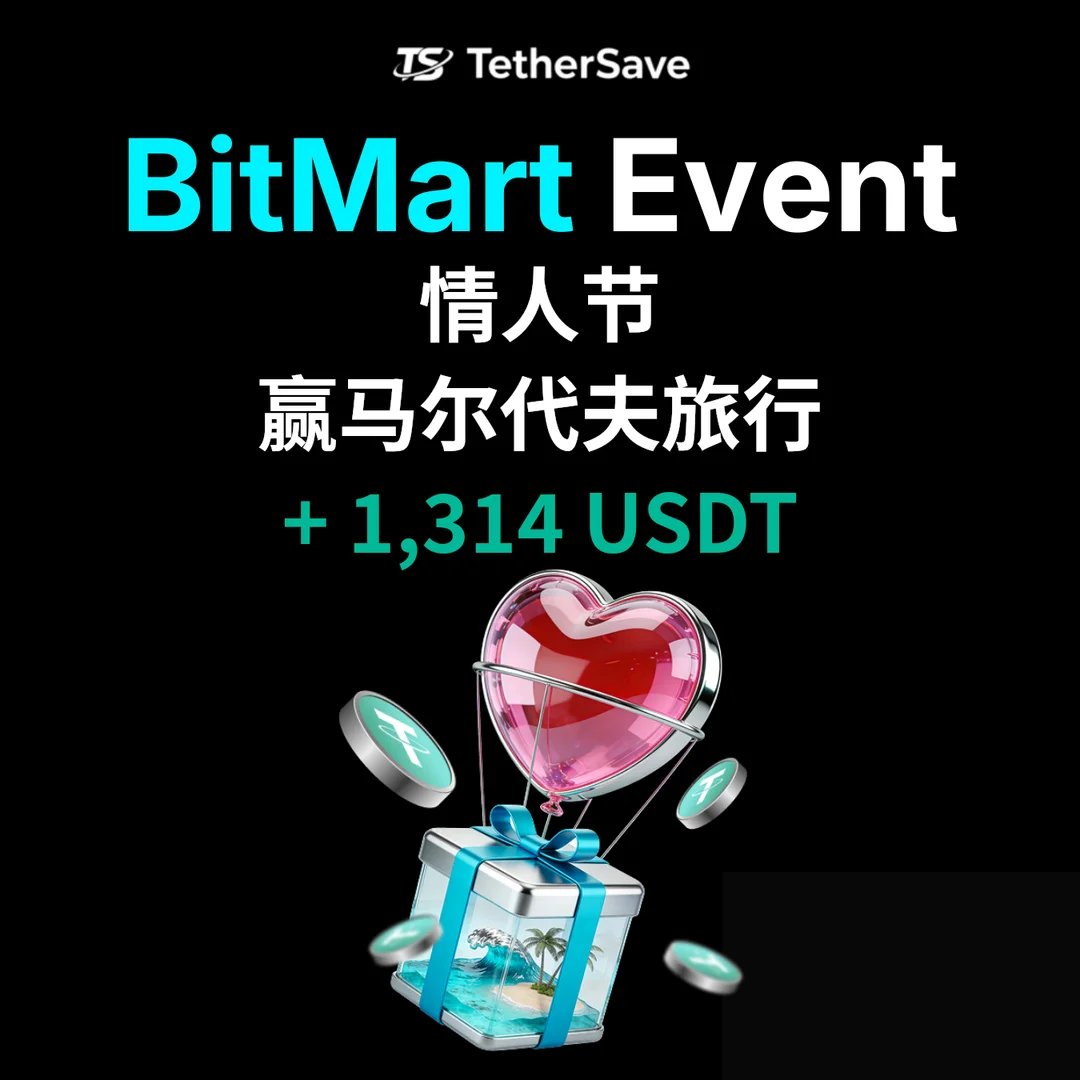 BitMart 情人节现货交易活动 - 赢马尔代夫旅行和最高1,314 USDT奖励