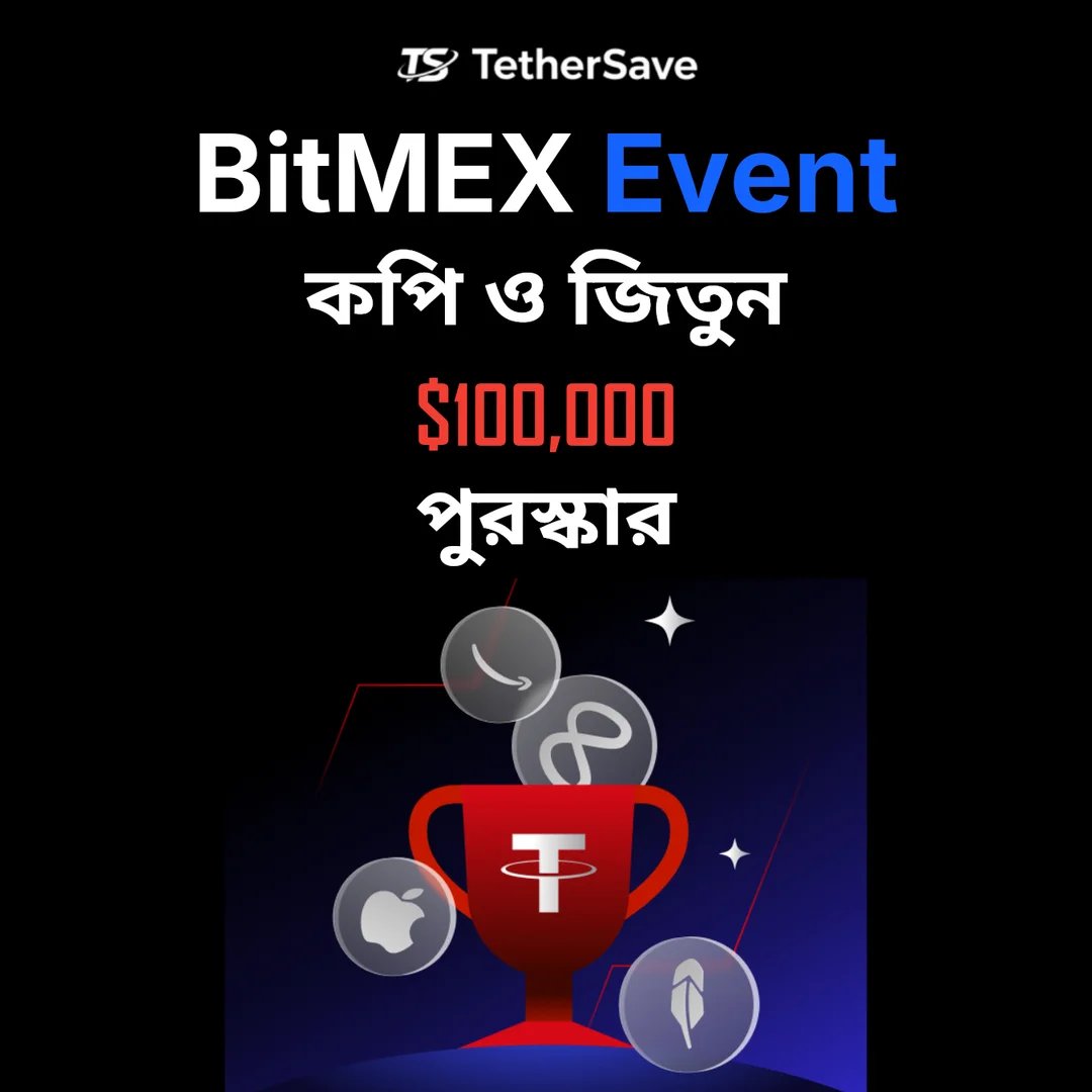 BitMEX Hyperliquid: কপি করুন এবং জিতুন $100,000