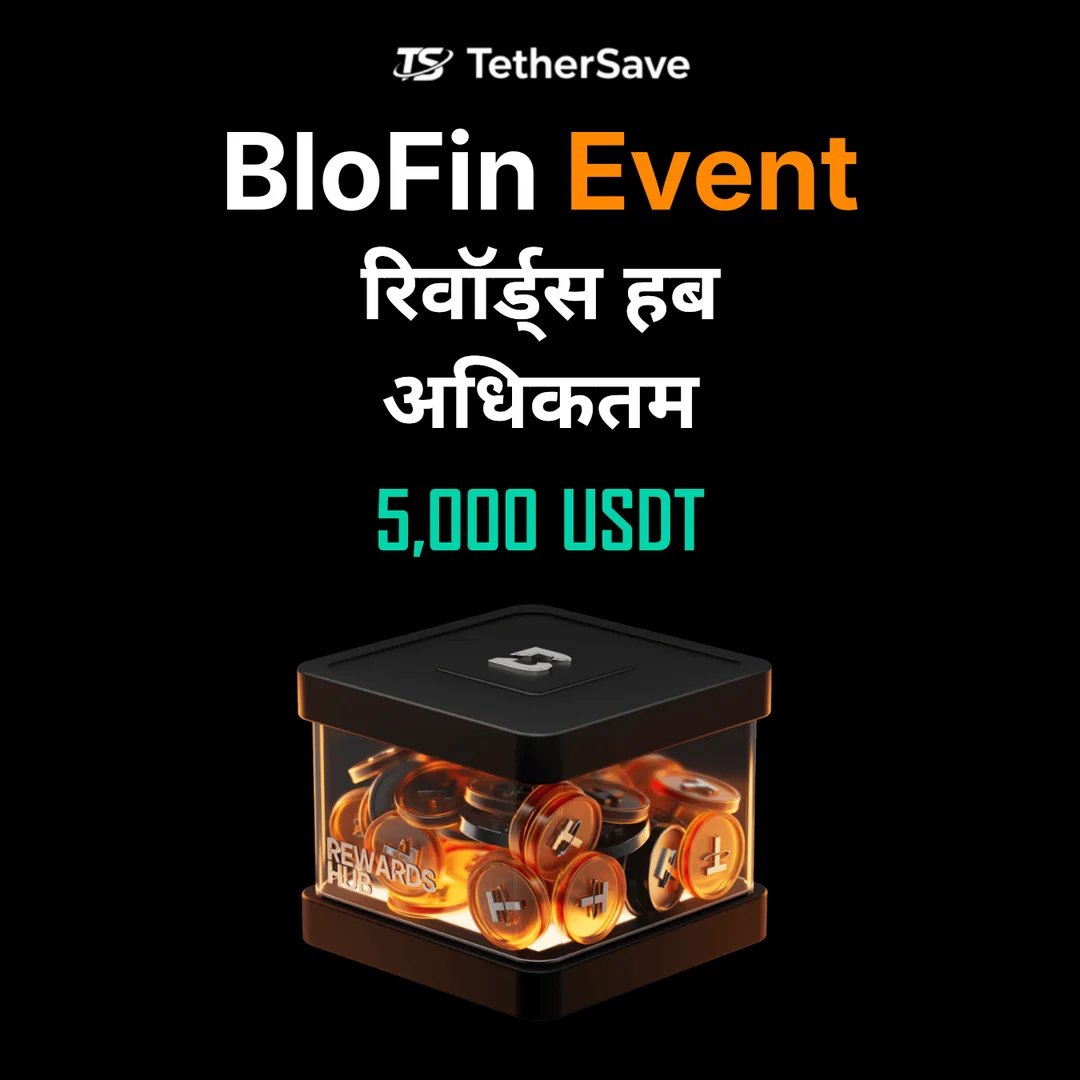 BloFin नए उपयोगकर्ता पुरस्कार - 5,000 USDT तक
