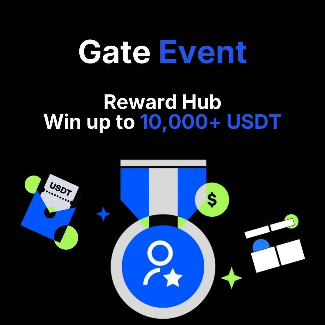Gate.io Reward Hub