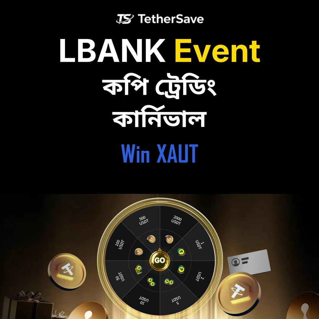 LBank কপি ট্রেডিং কার্নিভাল