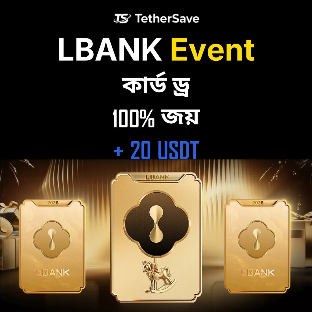 LBank নববর্ষ কার্ড ড্র