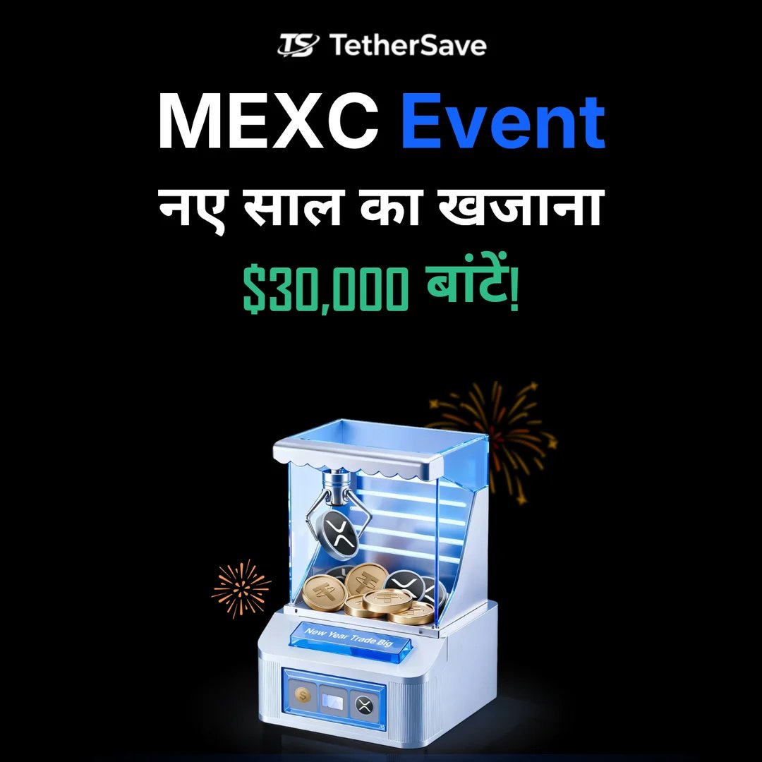 MEXC नए साल की खजाना खोज - $30,000 बांटें